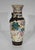 Antique Chinese Vase in Porcelain from Nankin For Sale - Image 5 of 15