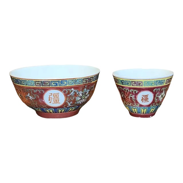 Mid Century Chinese Jingdezhen Longevity Teacup and Rice Bowl - Set of 2 For Sale