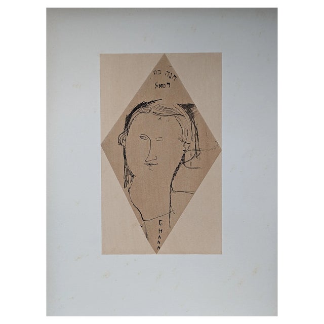 Amedeo Modigliani, Chana Orloff, Lithograph on Arches Vellum Paper For Sale