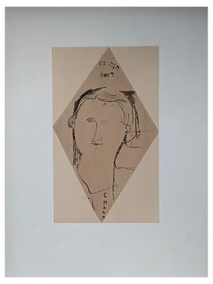 Amedeo Modigliani, Chana Orloff, Lithograph on Arches Vellum Paper