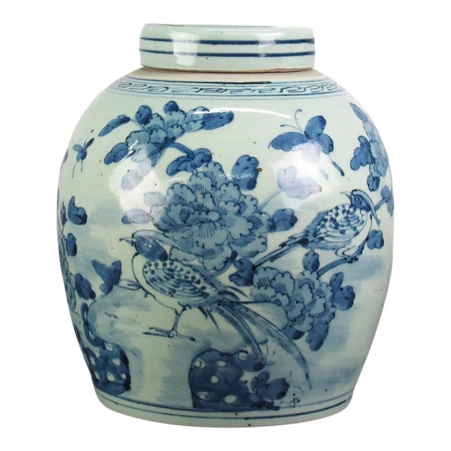 Soft Blue Jar W/Lid For Sale