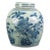 Soft Blue Jar W/Lid For Sale