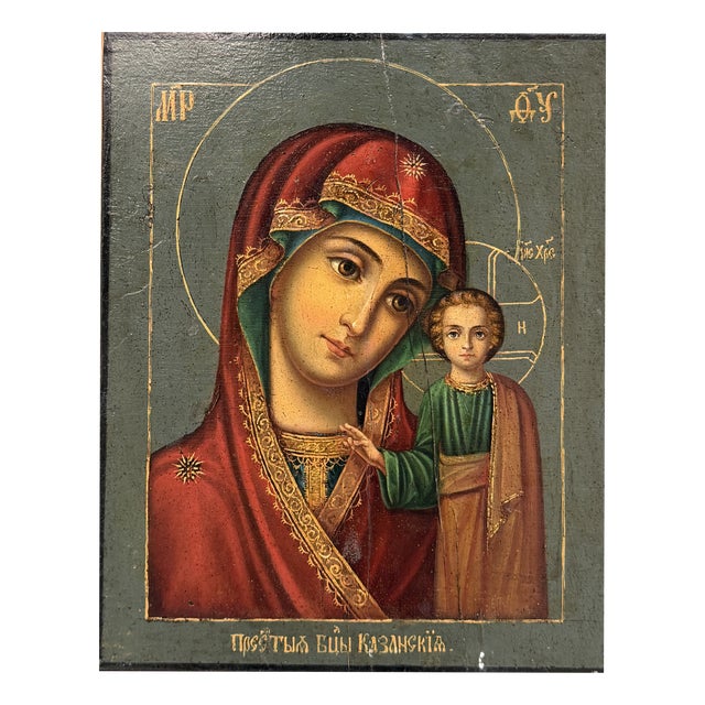 Icon Depicting the Madonna and Child, 1800s, Oil For Sale