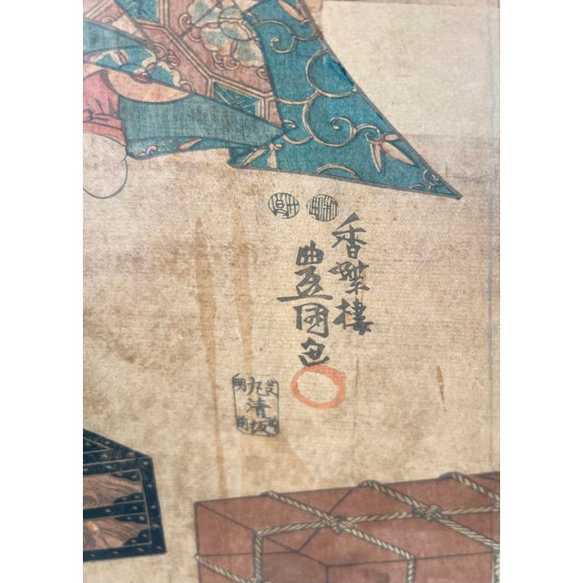 Mid 19th Century Kumasaka Chōhan to Ushiwakamaru - One of a Diptych Original Woodcut Print For Sale - Image 5 of 9