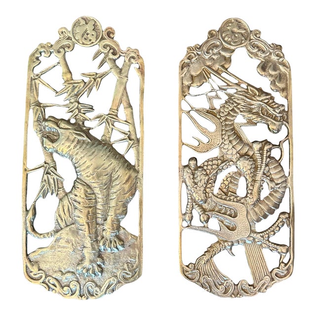 1970s Asian Brass Tiger and Dragon Wall Plaques - Set of 2 For Sale