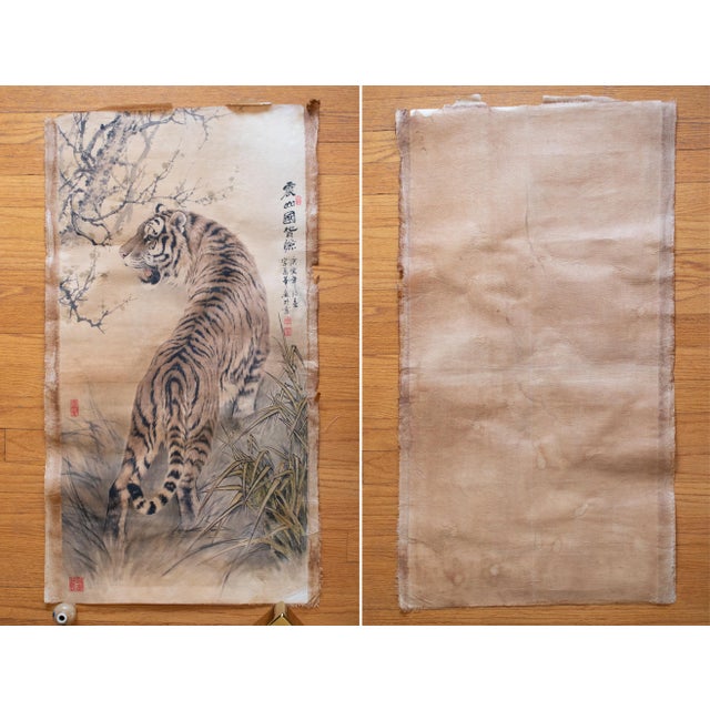 Fine Antique or Vintage Chinese Watercolor Scroll Painting of Tiger on His Daily Walk For Sale - Image 17 of 18