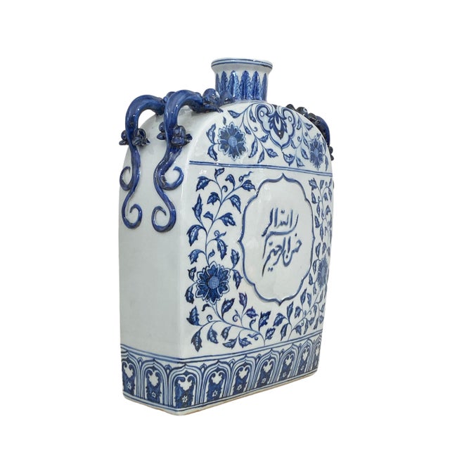 1980s Chinoiserie B &W Flask W/ Islamic Characters (Bismillahir Rahmanir Raheem )18"h For Sale - Image 5 of 9