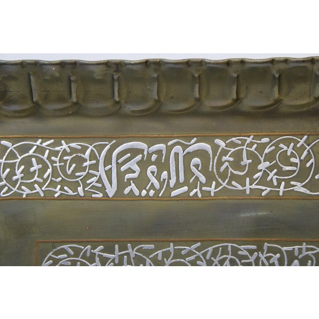 Arts & Crafts Pair of Alhamdulillah Decorative Trays For Sale - Image 3 of 9