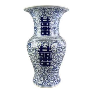 Large Classic Chinese Blue and White "Double Happiness" Phoenix Tail Vase For Sale