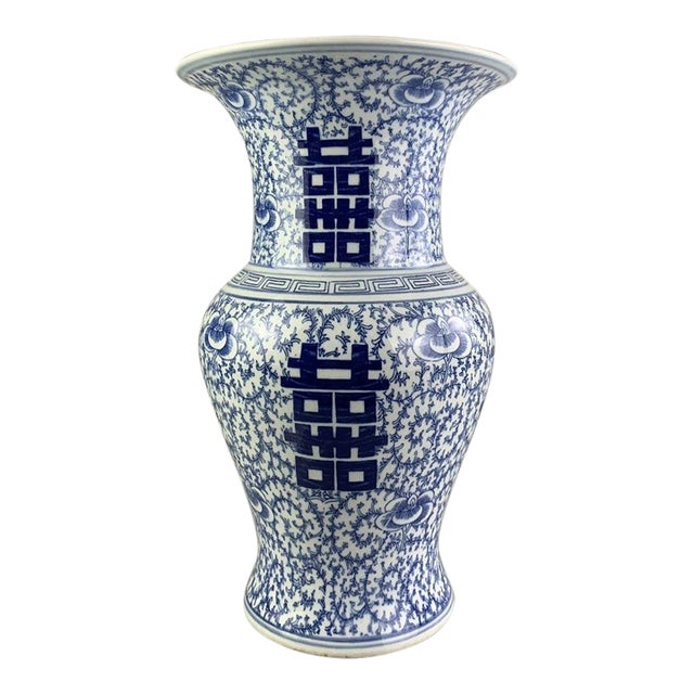 Large Classic Chinese Blue and White "Double Happiness" Phoenix Tail Vase For Sale