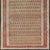 Measures: 3'4 x 7'4 This antique Persian Malayer features a paisley design atop a field of camel brown. The paisleys are...