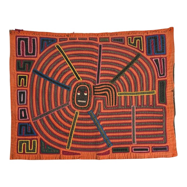 Vintage Guna Mola Folk Art Panel With Abstract Radiating Pattern & Spirit For Sale