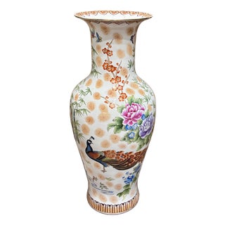 Vintage Chinese Peacock Baluster Vase — Circa 1960 For Sale