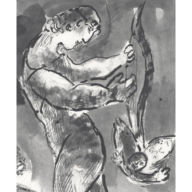 Abstract 1960 Marc Chagall Héliogravure 8 "Nimrod" From Dessins Pour La Bible For Sale - Image 3 of 4