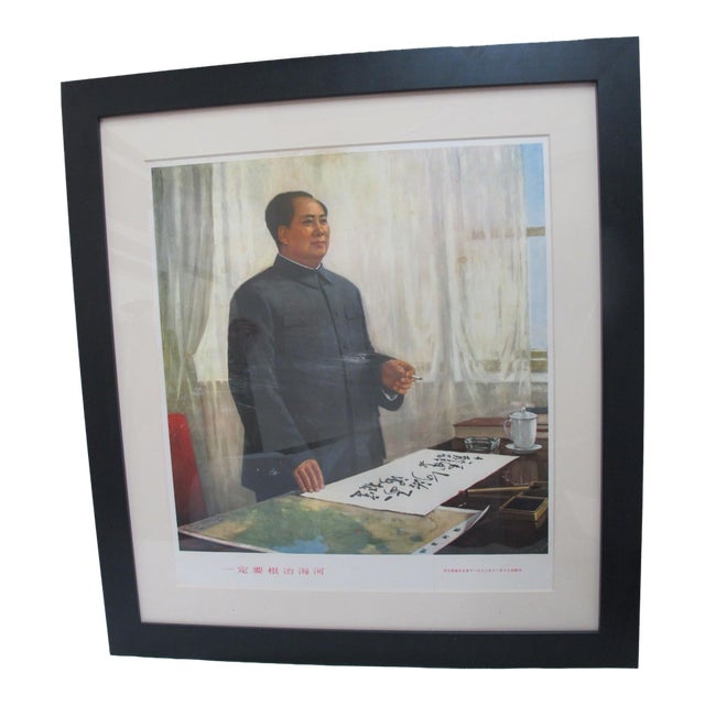Chinese Revolution Propaganda Chairman Mao Hai River Framed Vintage Poster For Sale