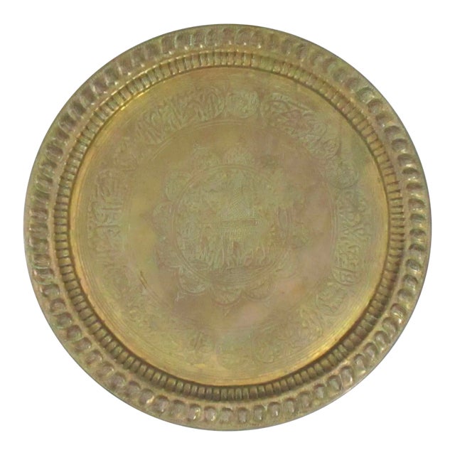 MiddleEastern Brass Hammered Tray Table Top 28" Diameter For Sale