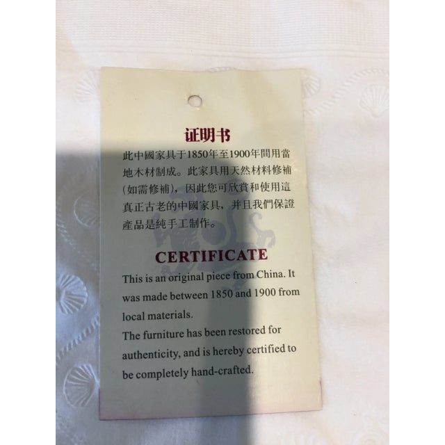 19th Century Tibet Chest For Sale - Image 10 of 12