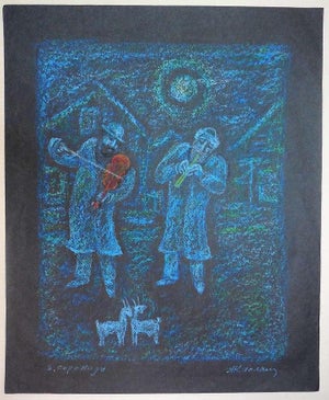 Anatoli Lvovich Kaplan, Russian Judaica Shtetl Klezmer Musicians