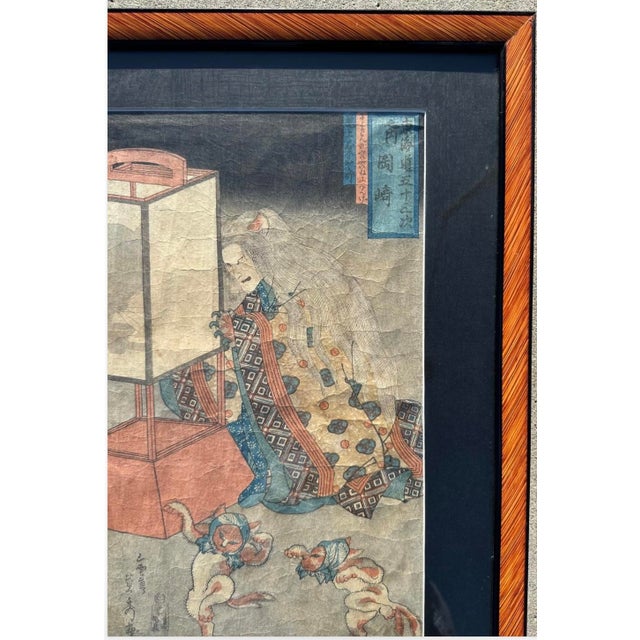 Paper Antique Original Framed Japanese Woodblock Print, 1835 Utagawa Sadahide Okazaki For Sale - Image 7 of 18