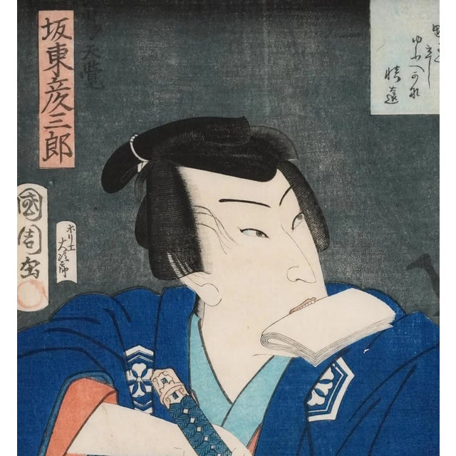 Circa 1860 Woodblock Print by Toyohara Kunichika | Chairish
