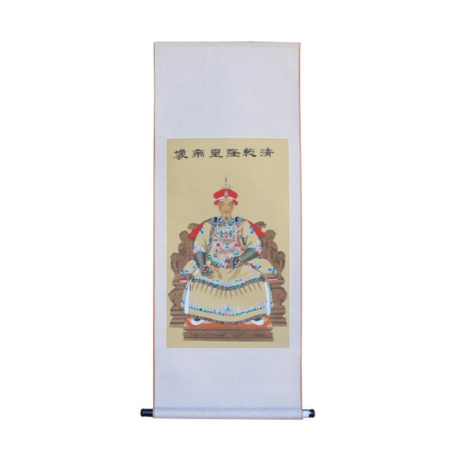 Paper Chinese Qing Emperor Portrait Scroll Painting Wall Art For Sale - Image 7 of 7