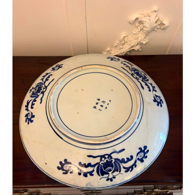 Ceramic Large Antique Japanese Arita Imari Blue and White Porcelain Chargers, 1900, Set of 2 For Sale - Image 7 of 18