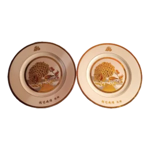 1970s Japanese Porcelain Chokin 24Kt Gilded Platters- Set of 2
