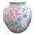 Chinese Porcelain Floral Vase For Sale