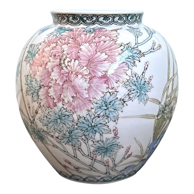 Mid Century Chinese Chrysanthemum Vase For Sale