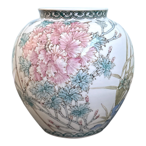 Mid Century Chinese Chrysanthemum Vase