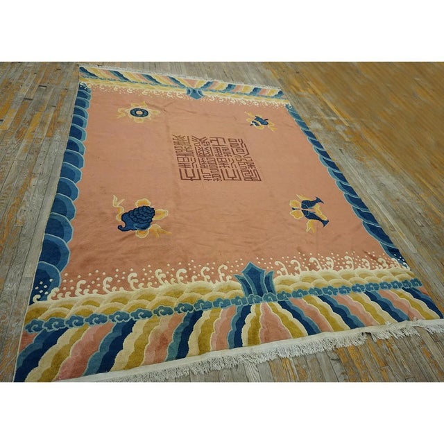 1930s 1930s Antique Salmon Medallion Lishui Deco Chinese Traditional Ningxia Rug For Sale - Image 5 of 7