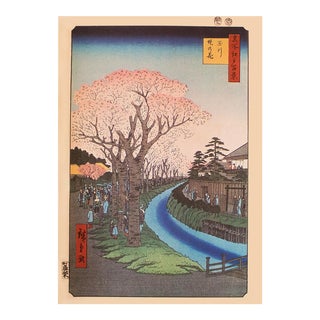 Utagawa Hiroshige "Cherry Blossoms on the Banks of the Tama River", 1940s Reproduction Print N24 For Sale