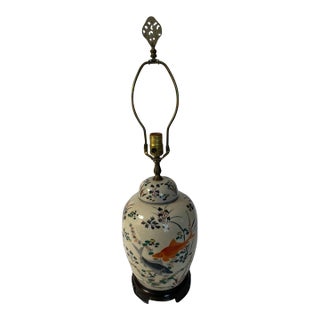 Vintage Koi Fish Ginger Jar Lamp For Sale