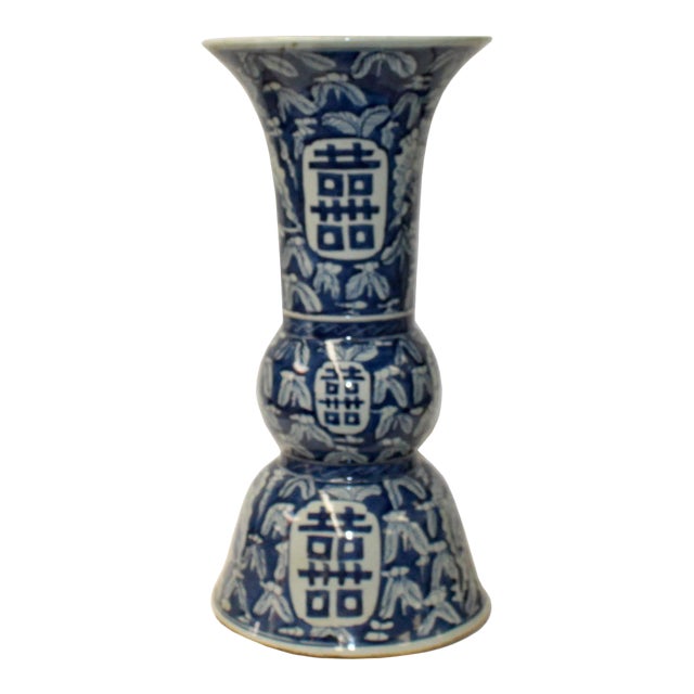 Chinese Blue White Double Happiness Graphic Porcelain Vase For Sale