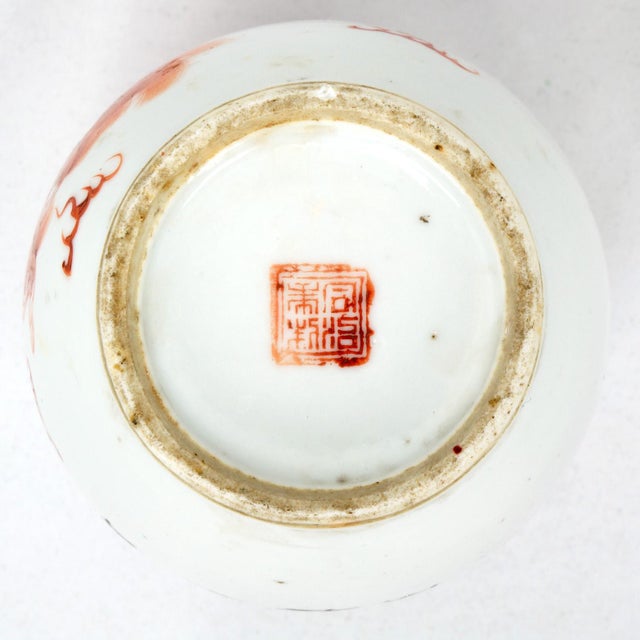 Antique Chinese Porcelain Lidded Ovoid Ginger Jar With Red Foo Lion and Calligraphy C 1900 For Sale - Image 11 of 13