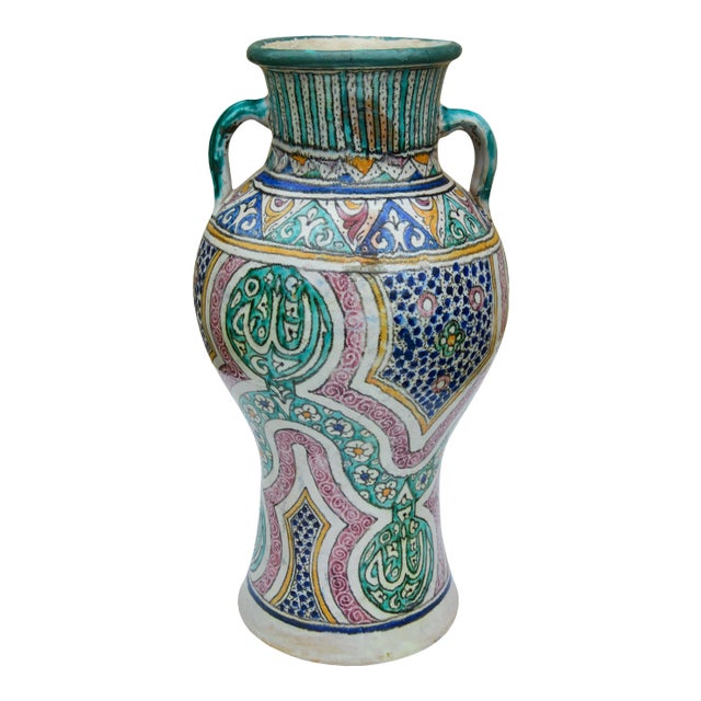 Moorish-Patterned Vase W/ Caligraphy For Sale
