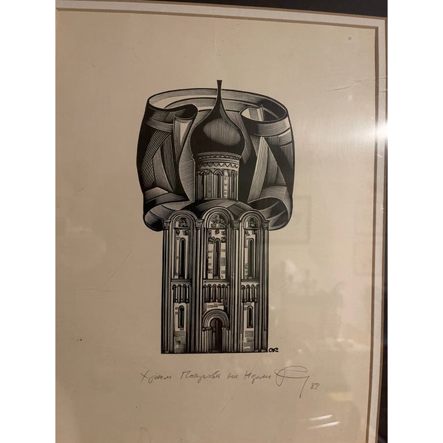 Black and White Litho Engraving of the Church of the Intercession on the Nerl - 1983 For Sale - Image 4 of 6