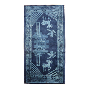 Chinese Peking Animal Pictorial Carpet