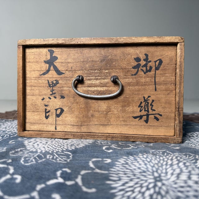 Mid-Century Modern Vintage Japanese Wooden Medicine Box with Drawer, 1950s For Sale - Image 3 of 10
