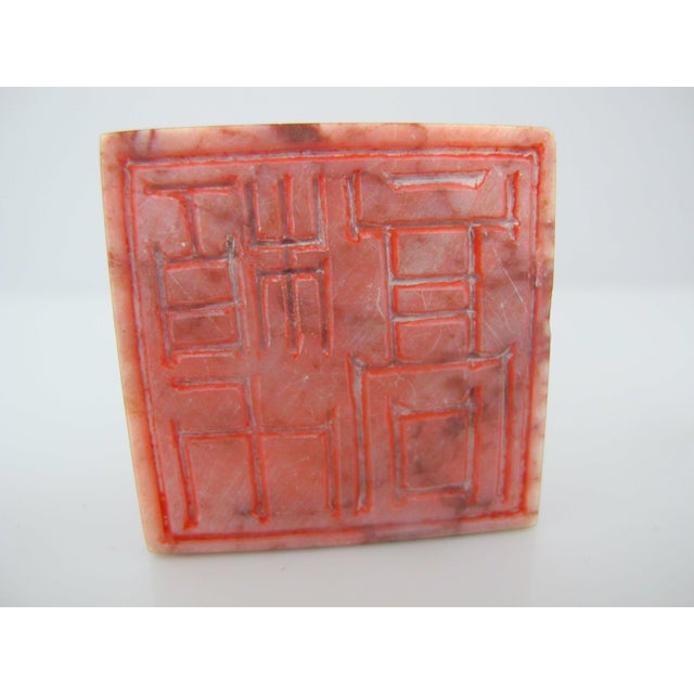 Chinese 3d Carved Fish & Bird Shoushan Stone Chop Seal Stamp For Sale - Image 14 of 15