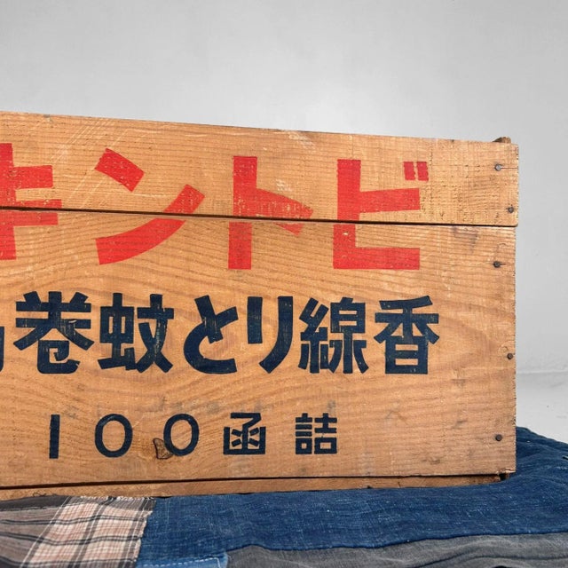 Vintage Wooden Kincho Incense Crate, 1950s For Sale - Image 9 of 11