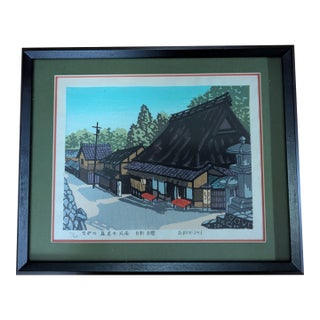 Signed LTD Ed Seiichiro Konishi Woodblock Print "Sagano Teahouse" - Original 1970s Sōsaku Hanga For Sale
