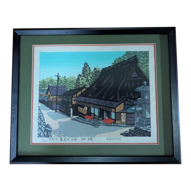Signed LTD Ed Seiichiro Konishi Woodblock Print "Sagano Teahouse" - Original 1970s Sōsaku Hanga For Sale