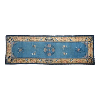Antique Peking Rug Runner - 2'3" X 6'10" For Sale
