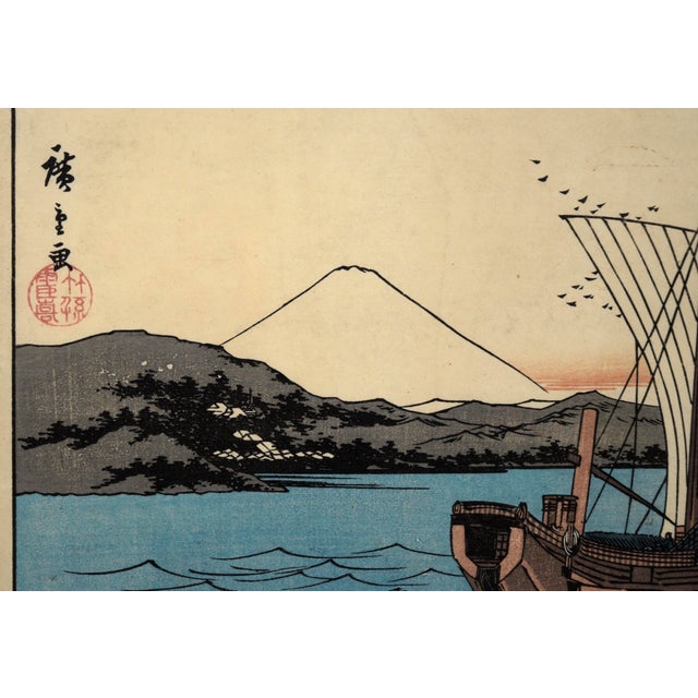 Japanese Kiyomi Barrier & Seiken Temple Near Okitsu- Japanese Woodcut Print on Rice Paper by Utagawa Hiroshige For Sale - Image 3 of 8