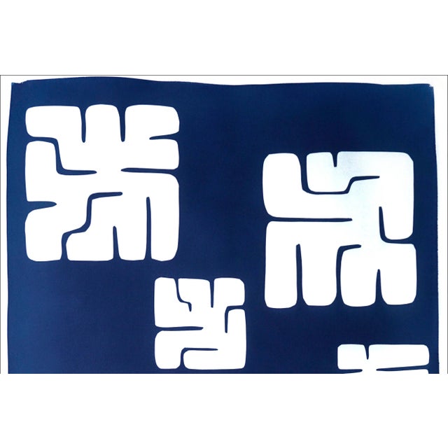 2021 "Mayan Block Figures" Abstract Cyanotype on Watercolor Paper For Sale - Image 4 of 10