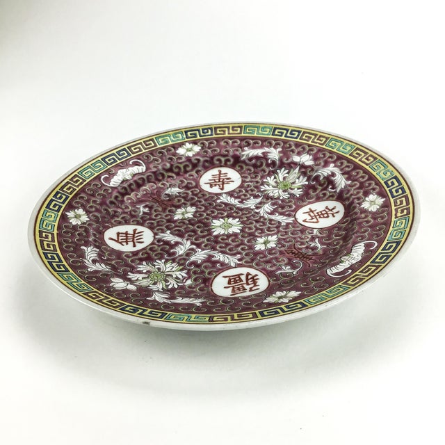 This is a Chinese Mun Shou plate. This medium-sized plate is adorned with traditional Chinese longevity characters and...