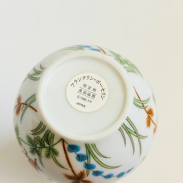White Small Gourd Shaped Japanese Ceramic Vase For Sale - Image 8 of 9