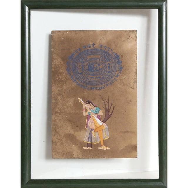 Native American Courtfee Stamp, Jaipur Government I, Unknown Pen and Ink Drawing For Sale - Image 3 of 3