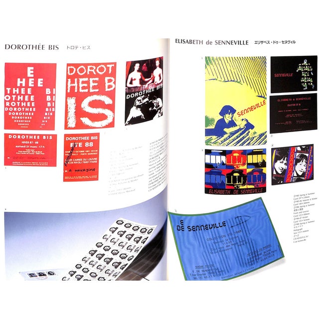 "The Paris Collections Invitation Cards 1983-1993" 1994 Nakajima, Akiko [Editor] For Sale - Image 12 of 17